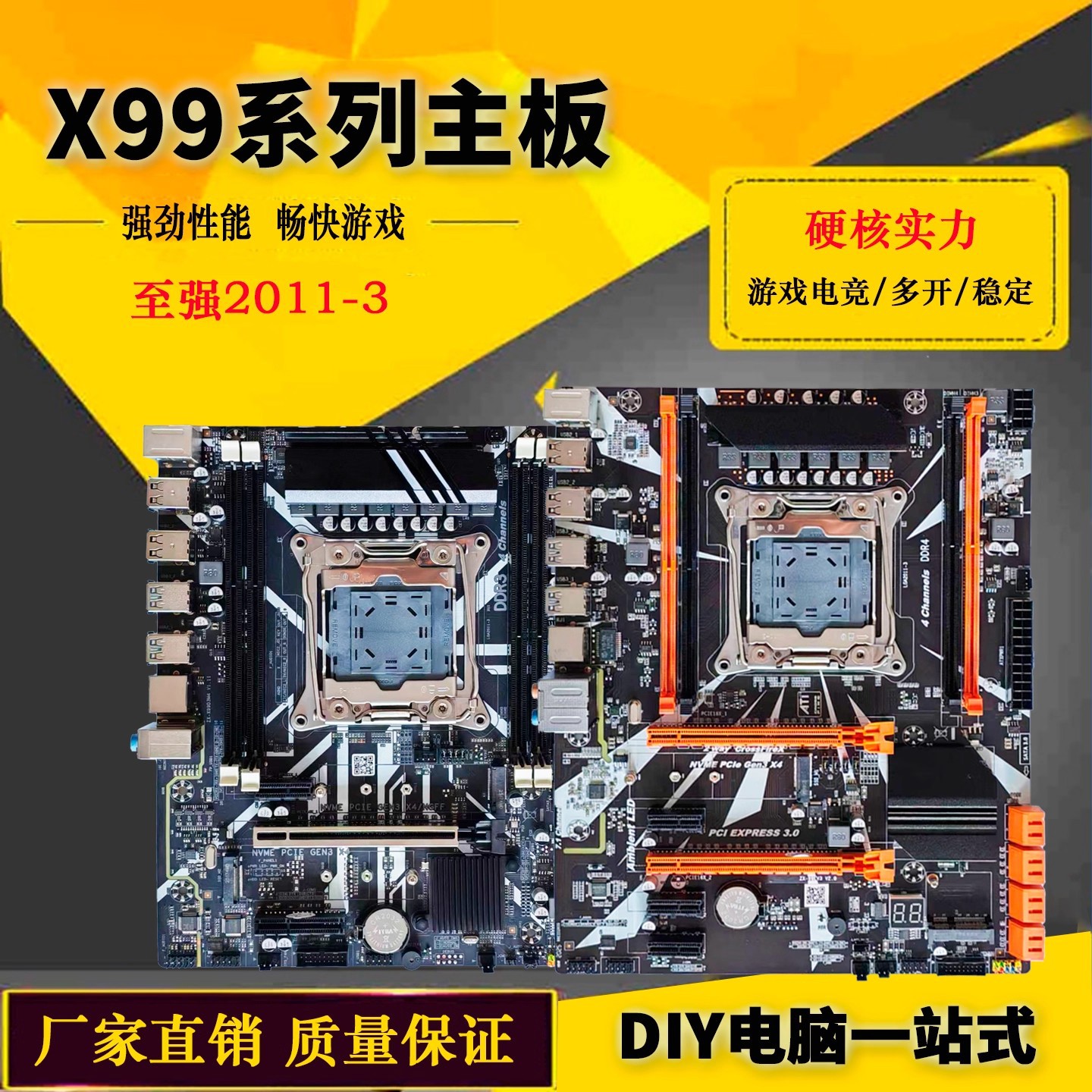 科脑X99-D3M4 2011-3主板支持台式机ECC服务器DDR3 X99 2673V3CPU