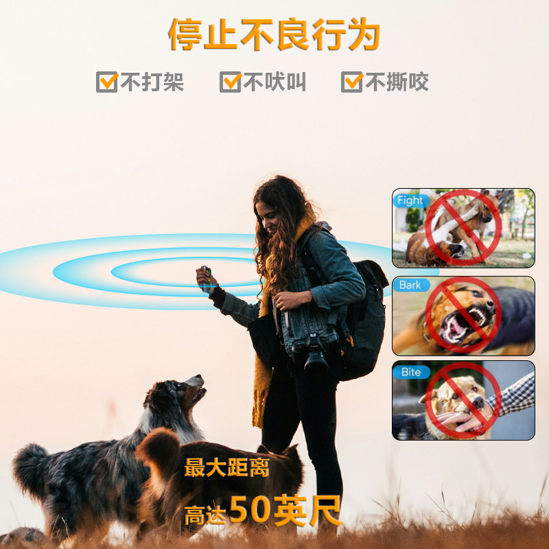 新しい国境を越えた 3 ヘッド超音波犬よけ、無駄吠え防止装置、ライト付きポータブル犬訓練装置、犬よけ装置|undefined