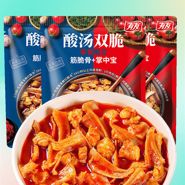 Youyou Sour Soup Double Crispy 100g Bagged Snack with Crispy Bones and Tendons, Small Pack, Cold-Soaked, High-Protein, Leisure Snack for Watching Shows