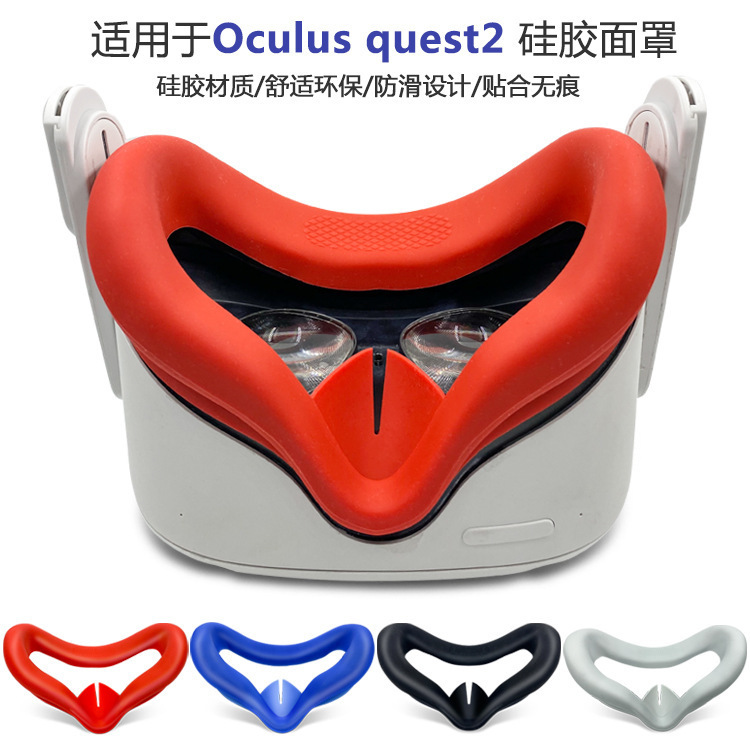 Oculus quest 2 silicone eye mask VR all-in-one machine host shading protective cover sweat protection accessories