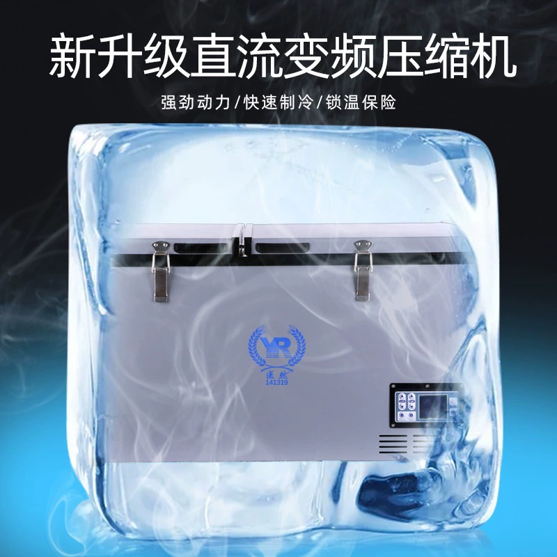 Автомобильный холодильник 80 л для дома и автомобиля, двойного назначения, с компрессорным охлаждением для улицы, лекарств и вакцин
