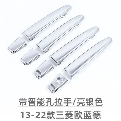 Portal Wrist Outlander Door Handle Door - handle-with-smart-hole-bright-silver-8-piece-set