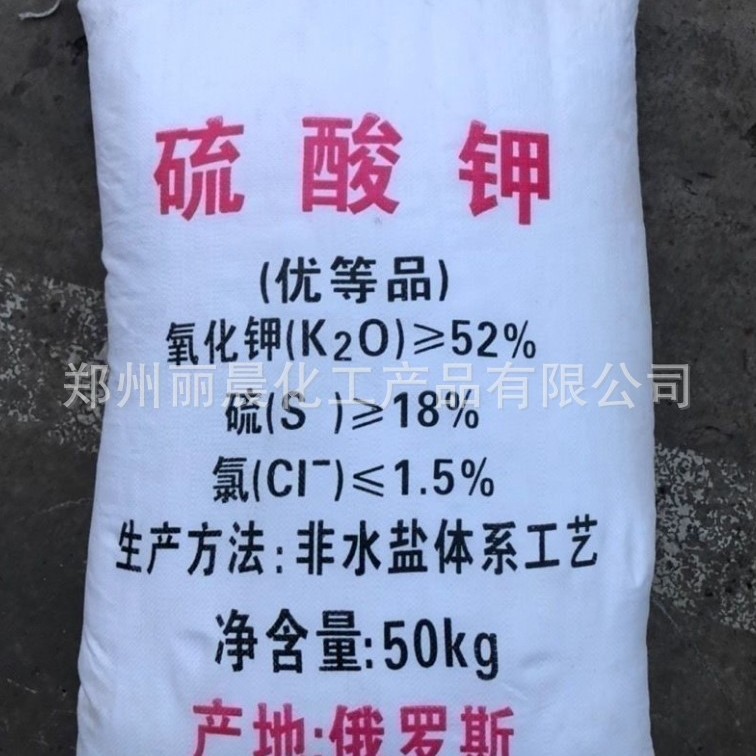 供应硫酸钾 工业级农业级硫酸钾 钾肥 农业级硫酸钾