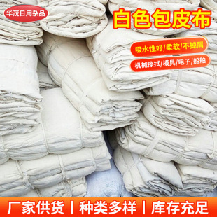 ��ɫ��Ƥ��Ĩ���鲼��ˮ���Ͱײ��^���Ͳ�ˮ�ô�K��Ƥ���F؛