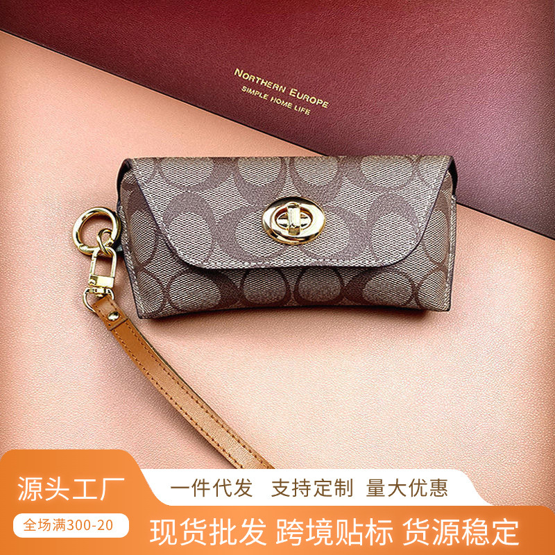 Fashionable Design Anti-Pressure Glasses Bag for Men and Women, Portable Glasses Storage Bag, Glasses Case, Anti-Falling Sunglasses Bag