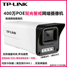 TP-LINK400fOؔzC400fzCPOEOؔz^ҹȫ