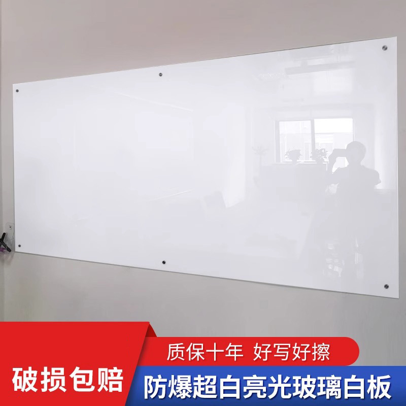 Perforated Magnetic Glass Whiteboard, High-Definition Tempered, Safe and Durable, Strong Magnetic, Stable Wall-Mounted Installation # Stationery set