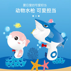 Cross-border small water gun toy shark dinosaur children's summer beach play push-type water gun outdoor water play toy