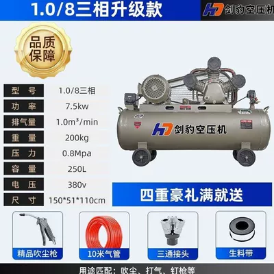 for painting, high-pressure air compressor: Hava kompressorları - yingxiao-75kw-10-8-three-cylinder-380v