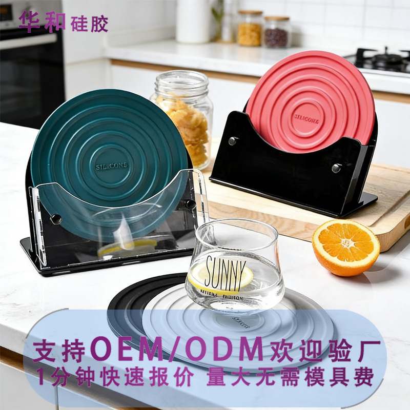 Cross-border silicone heat-insulating mat, placemat, pot mat, table mat, household heat-proof mat, tea cup mat, coffee mat, table heat-insulating mat