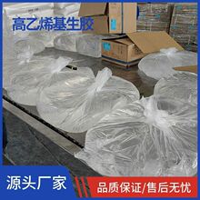 高透明生胶110甲基乙烯基高乙烯基0.04 0.08 0.16 0.23工厂直供