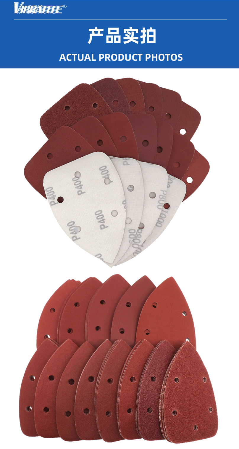 红砂纸详情页_05