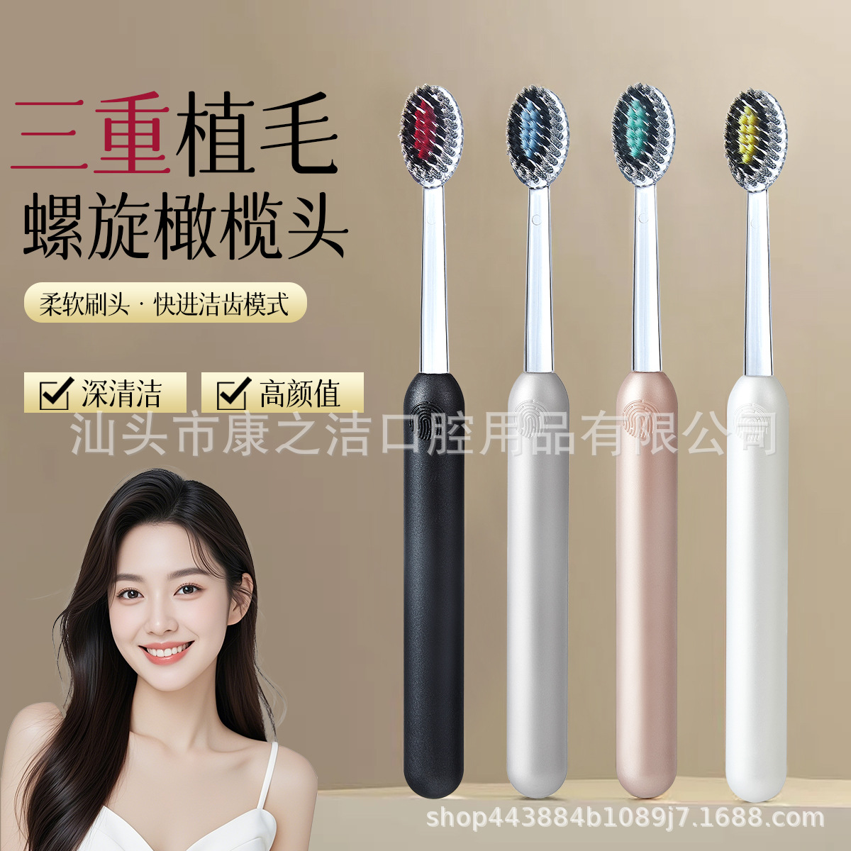 最新爆款凸面轻奢山型牙刷 橄榄头螺旋弹力软毛护龈成人家用