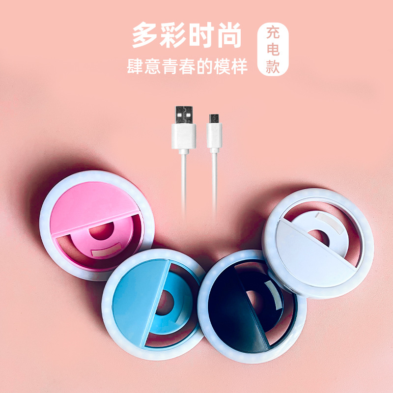 Mobile phone, LED fill light charging