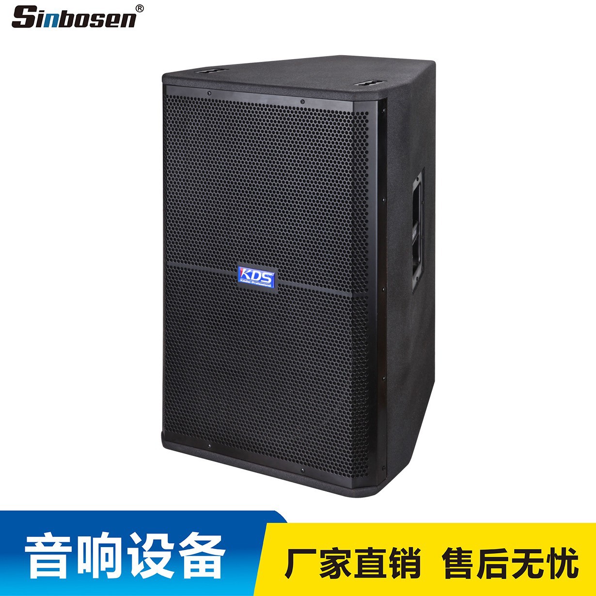 厂家批发户外演出音响器材SRX-715单15寸专业音箱舞台音响聚会音