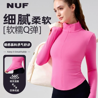 NUF新款立领半拉链瑜伽T裇女裸感紧身运动上衣收腰显瘦健身服长袖