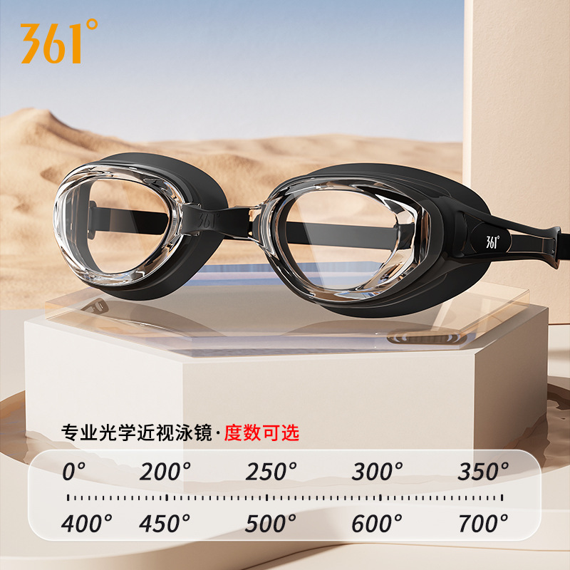 블랙 700°