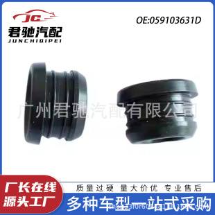 059103631D 059103631 High Performance Valve Cover Screws Are Suitable for Volkswagen Touareg Audi Q73.0T