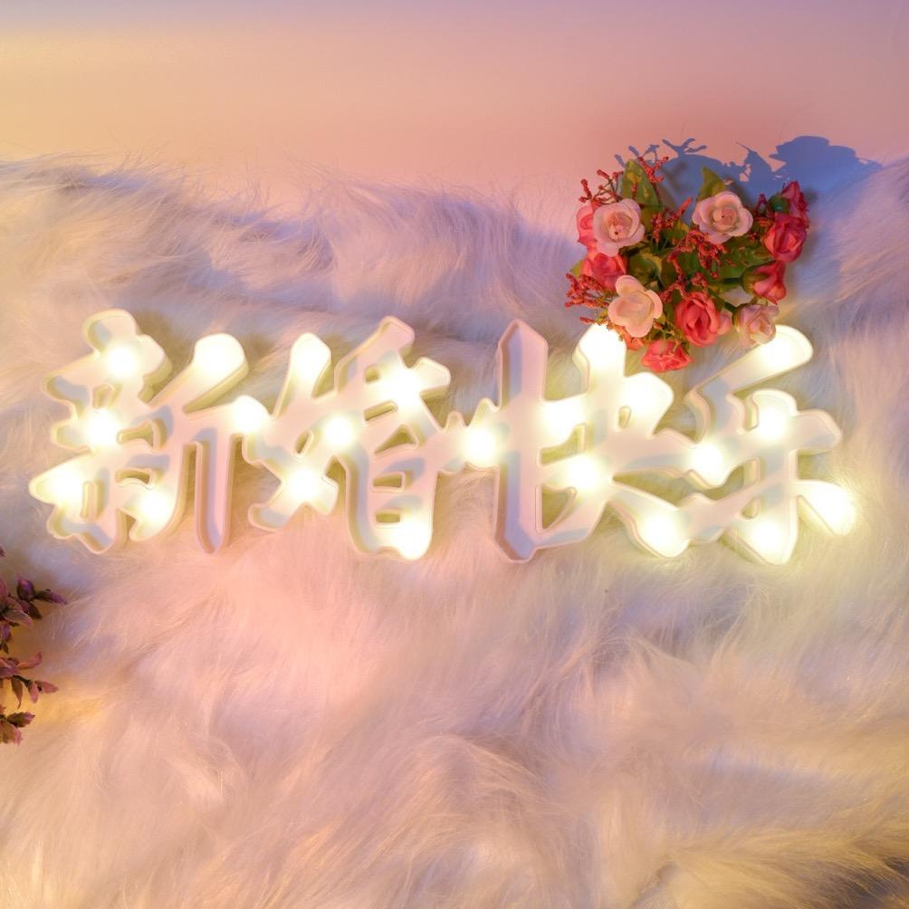 LED modelado luz conjoined bebé Chino Feliz cumpleaños te amo Qixi propuesta props decoración confesión