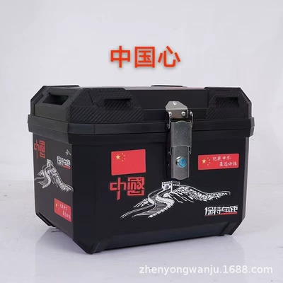 Battery Car Box Thickened – Electric car tail box