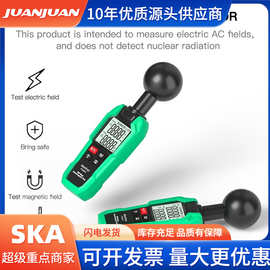 新款多功能高精度专业电磁波辐射检测仪测试仪家用电磁波测试仪