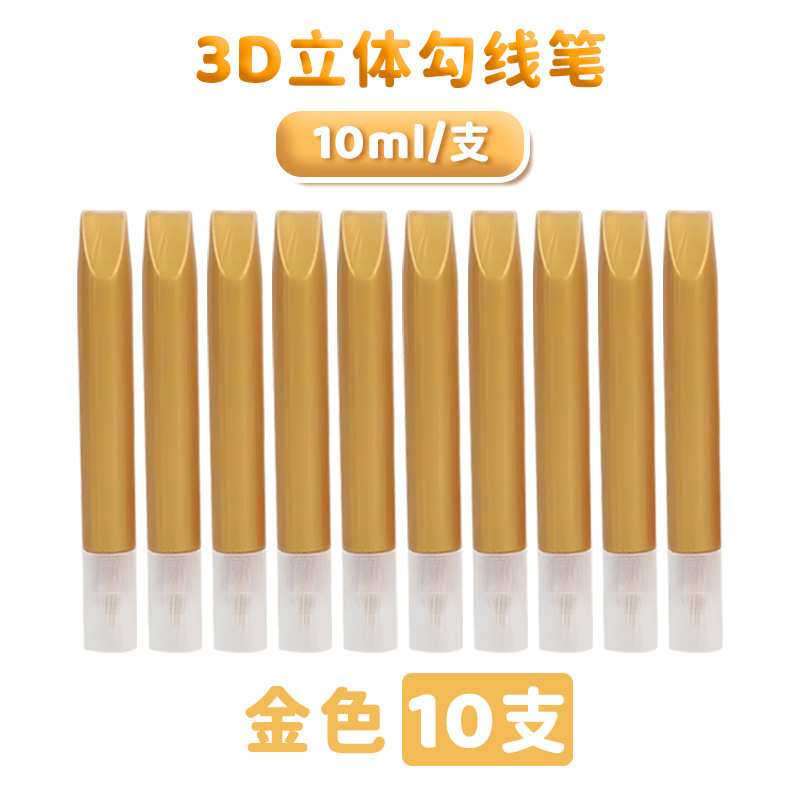 金色3D立体勾线笔手绘diy玻璃画颜料百喜图绘画美术描边专用颜料|undefined