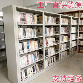 定制档案文件架单面双面钢木阅览室图书架存放学校图书馆钢制书架