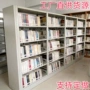 单面双面图书馆学校图书架