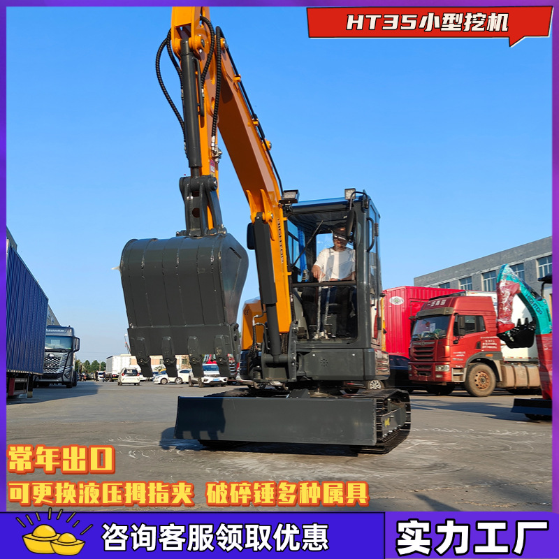35挖机 (3)