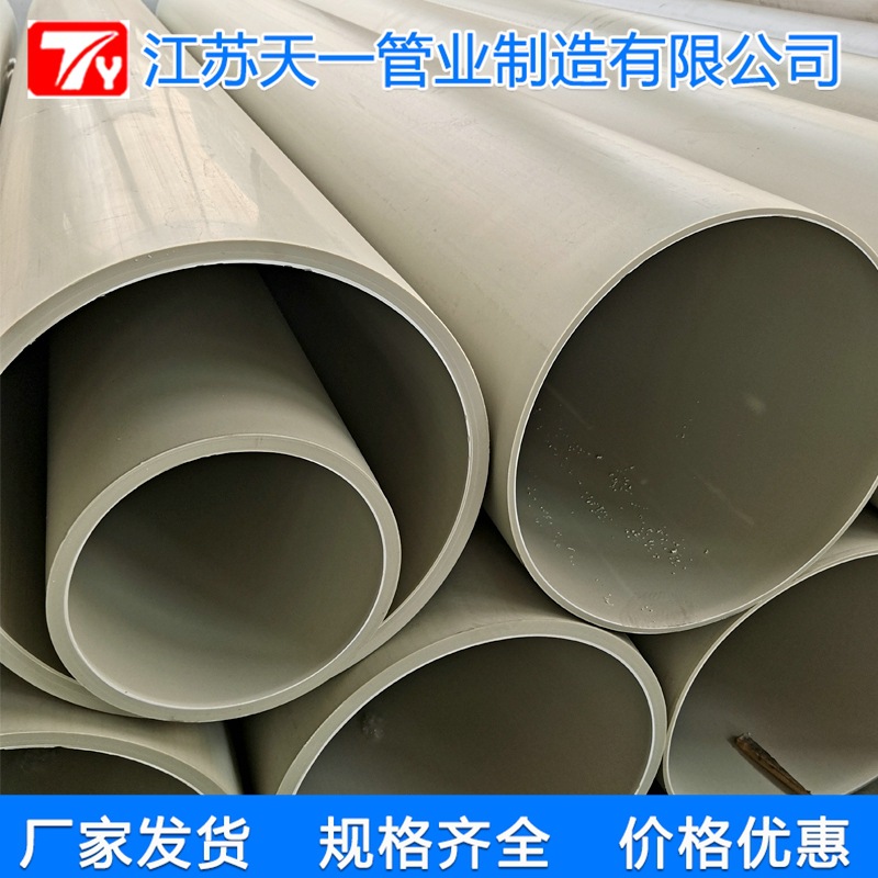 江苏天一管业PPH管道 PPH管道使用期限长 售后完善