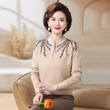 洋气妈妈装绣花毛衣中年妇女秋冬装保暖上衣中老年打底衫风衣，女装针织衫/毛衣，妃慕昵服饰