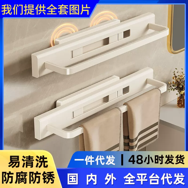 家用吸盘可移动毛巾架挂杆免钉免打孔多功能浴室厨房衣柜通用抽拉