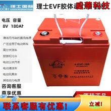 ��ʿ늳�4-EVF-180늄��坍܇����ƽ̨����Դ܇�v�z�w늳�8V180Ah