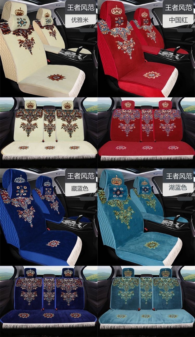 Car Cushion Blended Imitation Wool Handmade Carpet Short Plush Fully Surrounded Four Seasons Universal Pure Wool Five-seater Car Cover