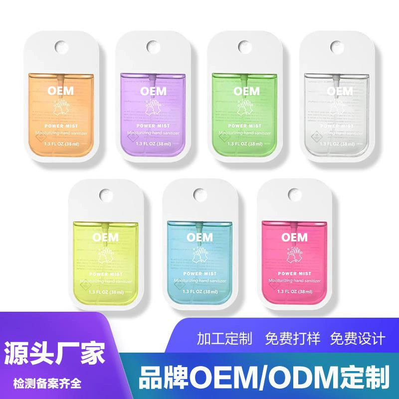 Спрей для дезинфекции рук без мытья, аромат, антибактериальный спирт, чистка, трансграничная внешняя торговля, быстросохнущий гель для улицы, обработка на заказ