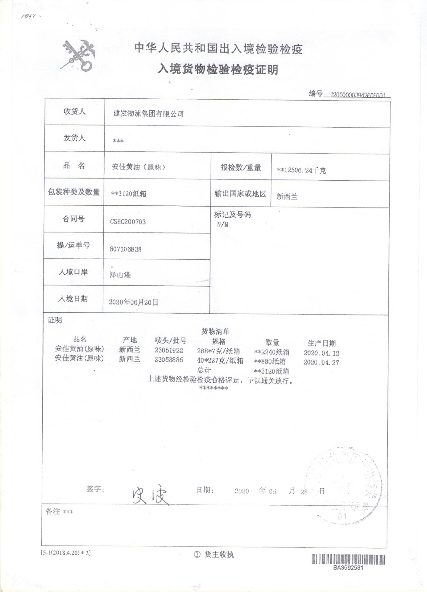 39e4b922-b089-4f2b-954d-ff321f