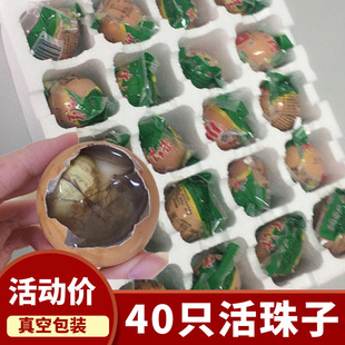 �P���خa40ֻ������13�����u���u�ߵ���ë�u�����u����հ��b��ʳ