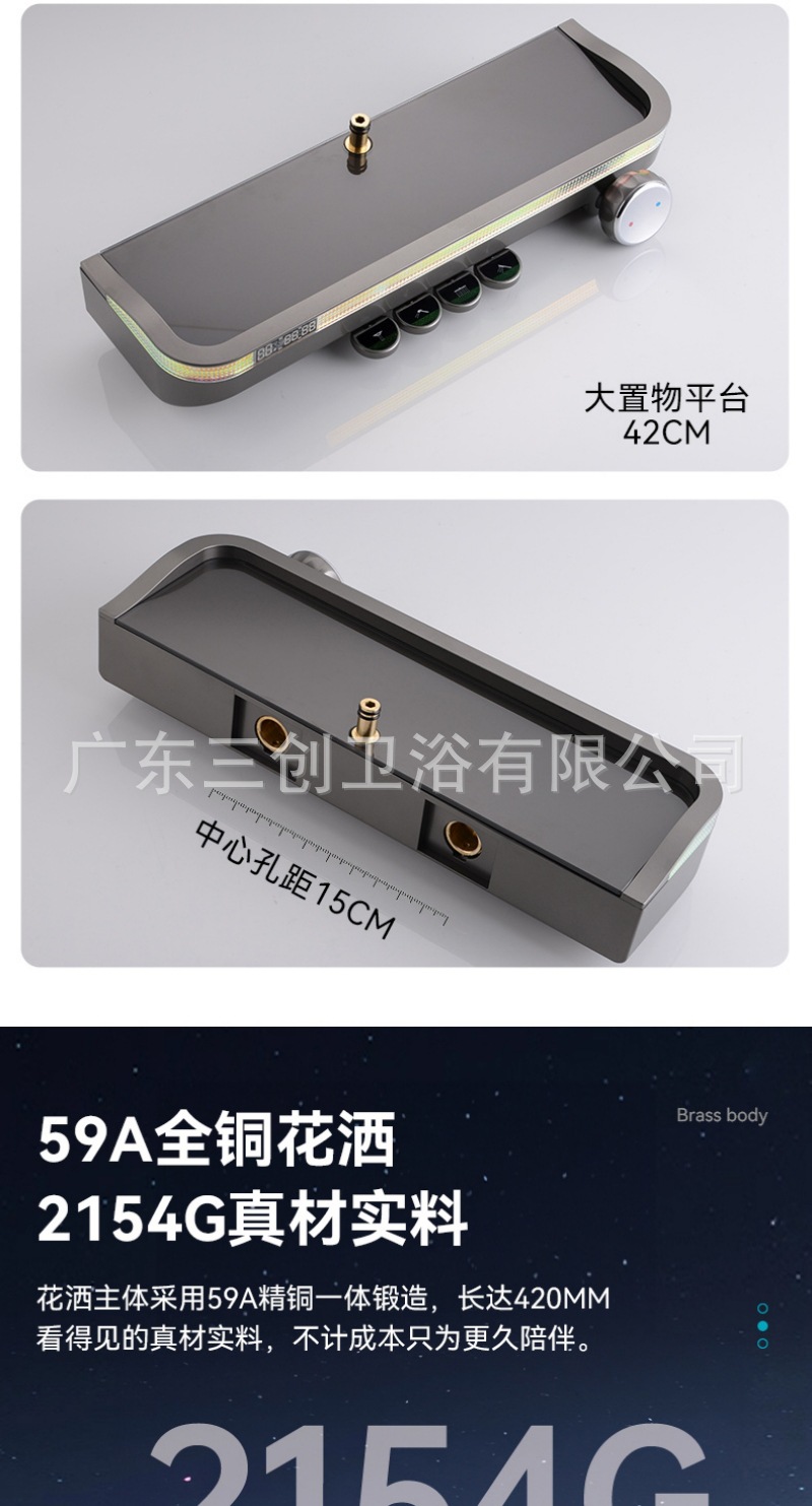 花洒详情页- (3).jpg