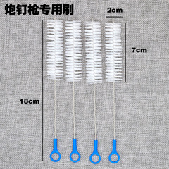 Mini home nail gun staple gun ceiling fixture holder cleaning through-hole brush