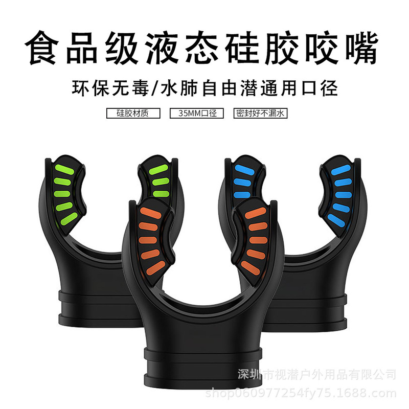 Breathing Tube Mouthpiece Disposable Tie Strap Liquid Silicone Diving Swimming Mouthpiece Second Stage Regulator Scuba-Specific Breathing Tube Mouthpiece Disposable Tie Strap Liquid Silicone Diving Swimming Mouthpiece Second Stage Regulator Scuba-Specific