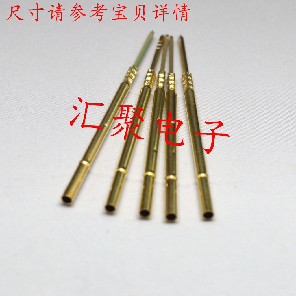 测试针套R100-5W/P100-5W套管 1.7mm针座 配P100探针
