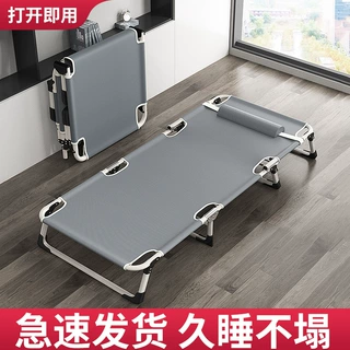 批发折叠床单人床家用简易午休床办公室成人午睡行军床多功能躺椅