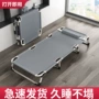 办公室简易午睡多功能午休床