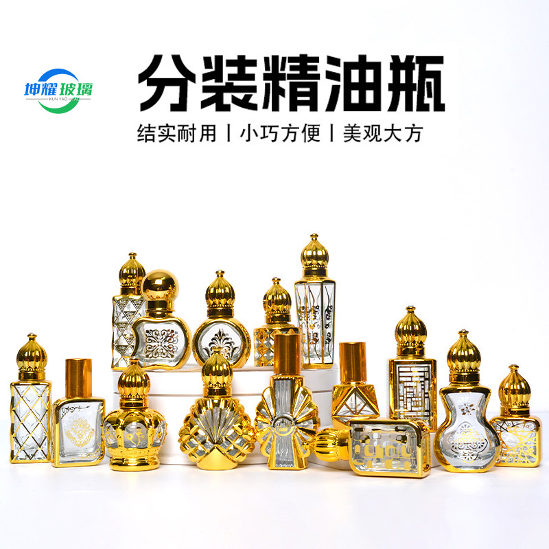 电镀精油瓶金色宝塔盖按摩油精油分装瓶跨境6ml10ml不锈钢滚珠瓶