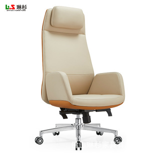 Foshan Linshan Office Furniture Factory Direct Sales Office Chair Simple Office Chair Fashion Modern Computer Chair Free Shipping