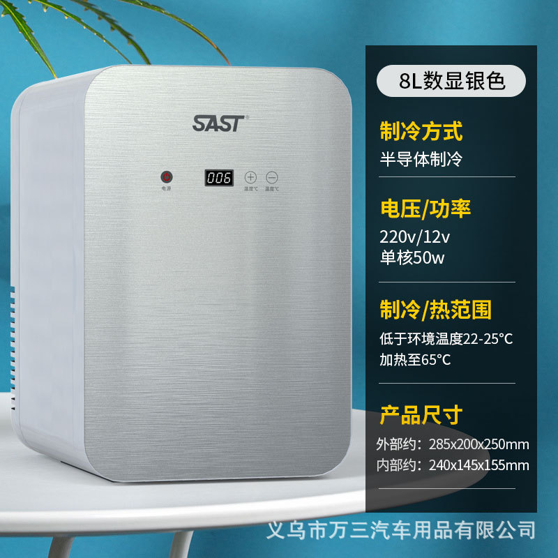 P8 Glacier Silver [강화 표면 + 디지털 디스플레이 온도 조절] 가정 및 차량용 겸용