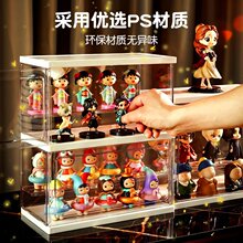 手办盲盒收纳展示架泡泡玛特娃娃展示盒乐高手办透明摆柜亚克力盒