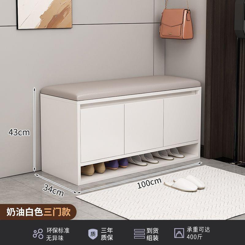 Taburete de zapatos de cambio de puerta de entrada doméstica, taburete de asiento de zapatos, pequeño estante de zapatos, lujo ligero, sensación de alta calidad, taburete de zapatos de entrada.