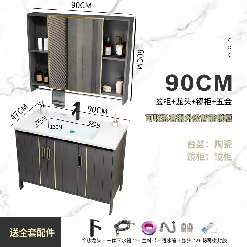 Engrosada espacio gabinete de baño de aluminio combinación balcón lavabo de piso de baño lavabo integrado lavabo piscina