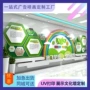 深圳3d立体幼儿园定制文化墙
